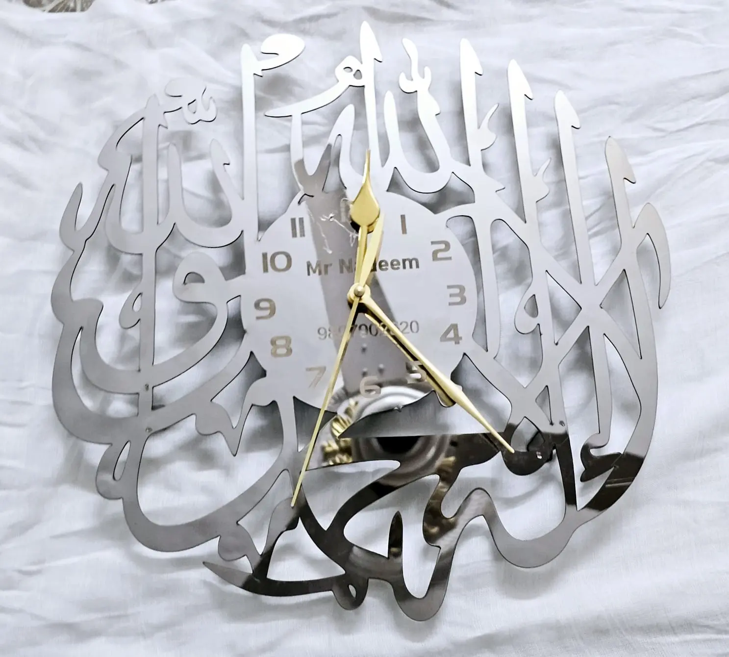 Islamic Calligraphy Wall Clock